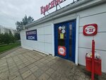 Krasnoe&Beloe (Moskovskoye shosse, 111Г), grocery