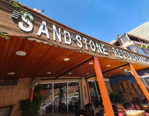 Sandstone (Petra), restaurant