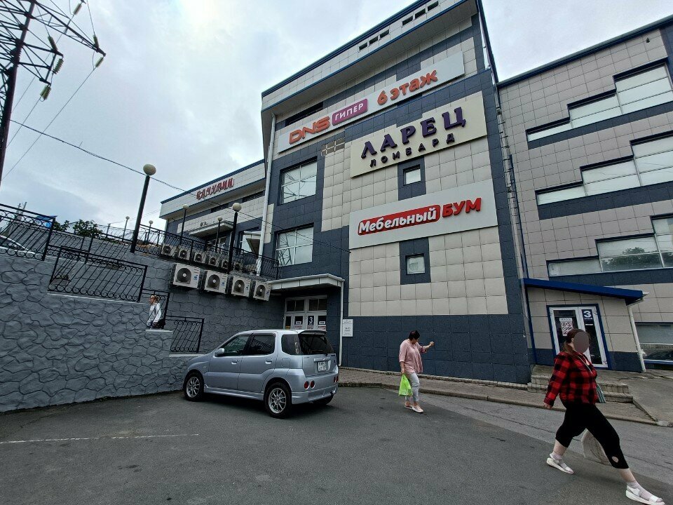 Banking service point OTP-bank, Vladivostok, photo