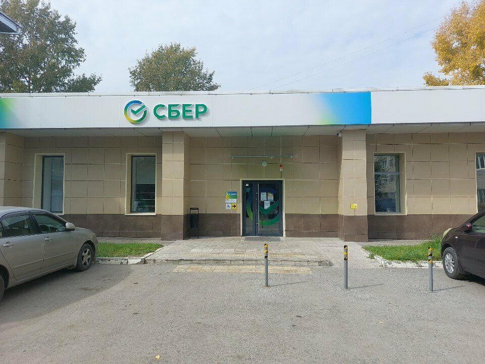 ATM Sberbank, Barnaul, photo
