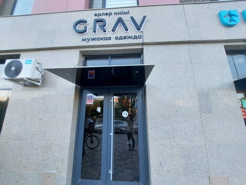 Clothing store Grav, Astana, photo