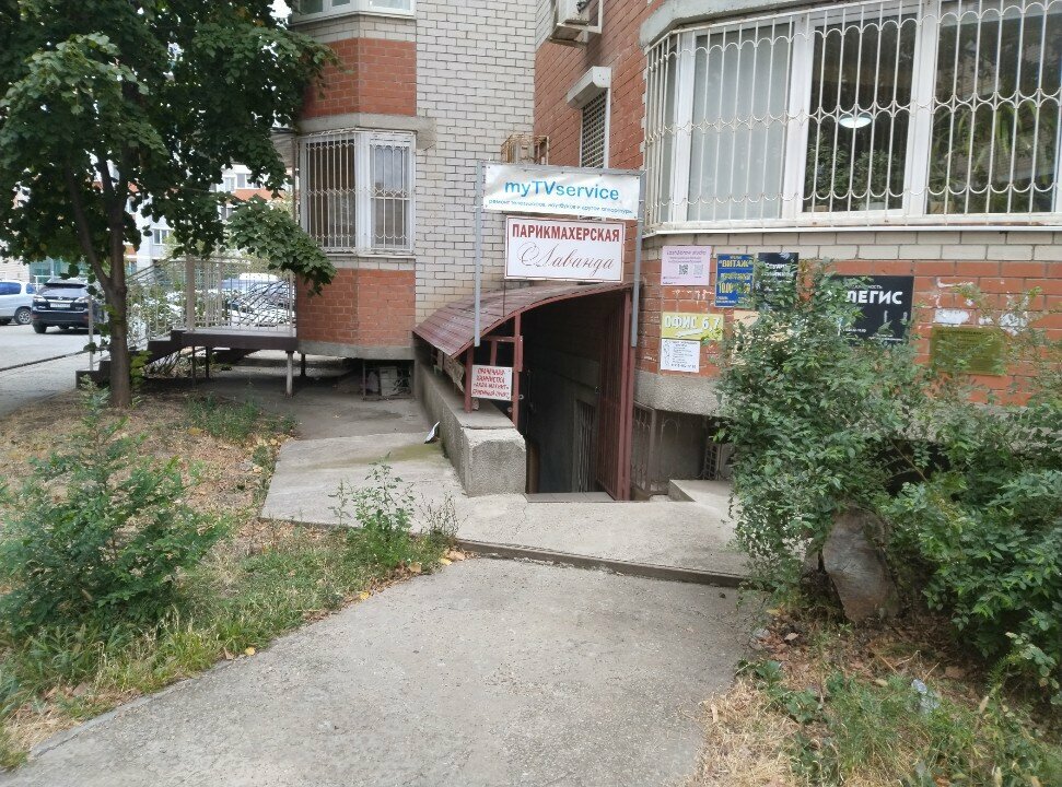 Cosmetology Студия коррекции фигуры и Lpg массажа, Krasnodar, photo