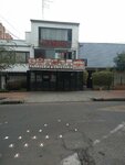 Fardo Hostal El Lago - Bogotá (Bogotá, Chapinero, Calle 77, 13-30), hotel