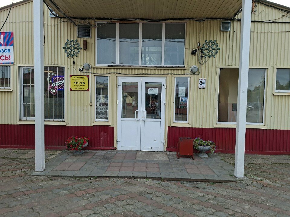 Clock and watch repair Ремонт часов, Peterhof, photo