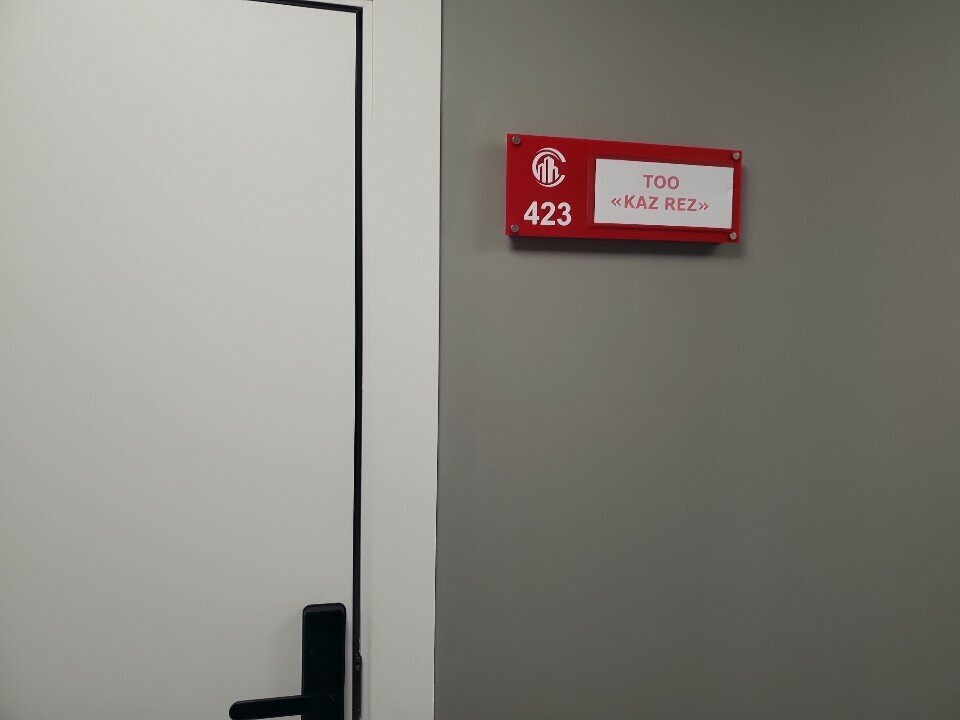 Construction equipment and machinery Kazrez, Almaty, photo