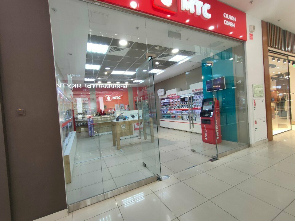 Payment terminal МТС банк, Krasnodar, photo