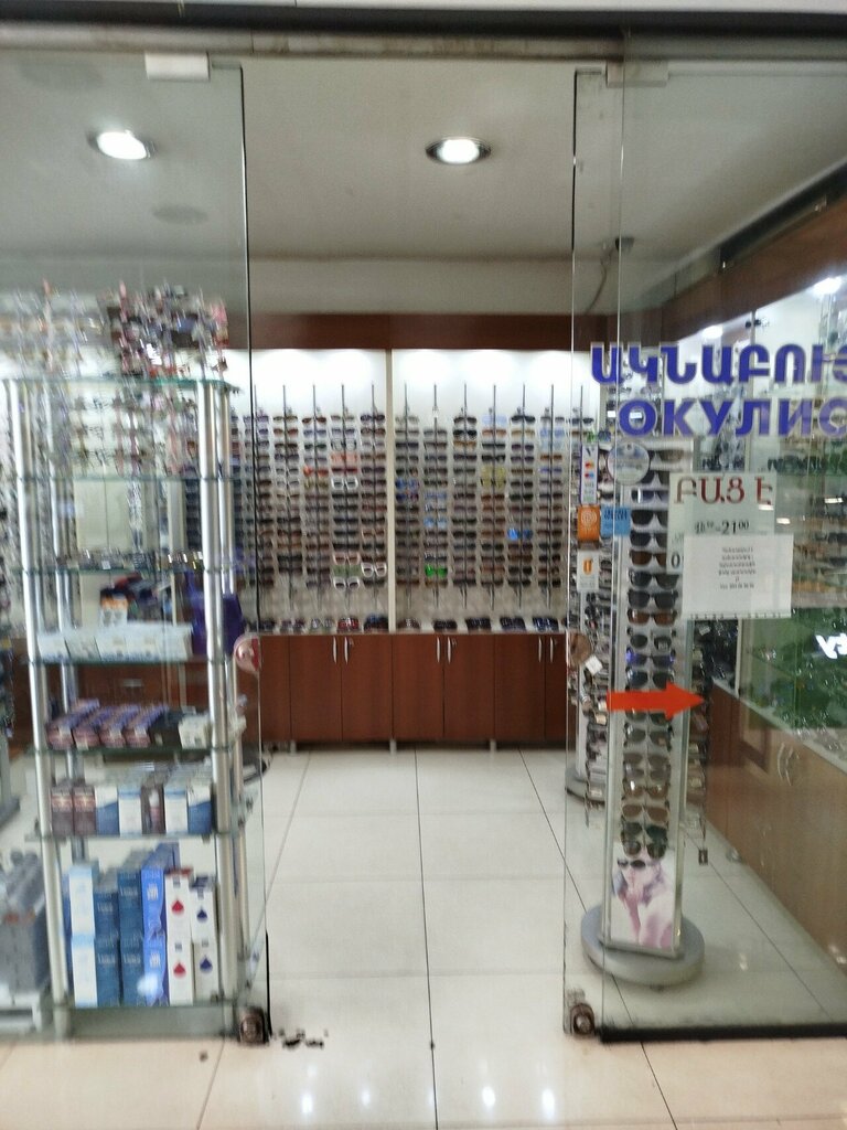 Opticial store One Optics, Yerevan, photo