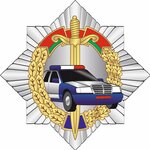 МЭО ГАИ УВД Миноблисполкома (Кальварийская ул., 27), мрэо в Минске