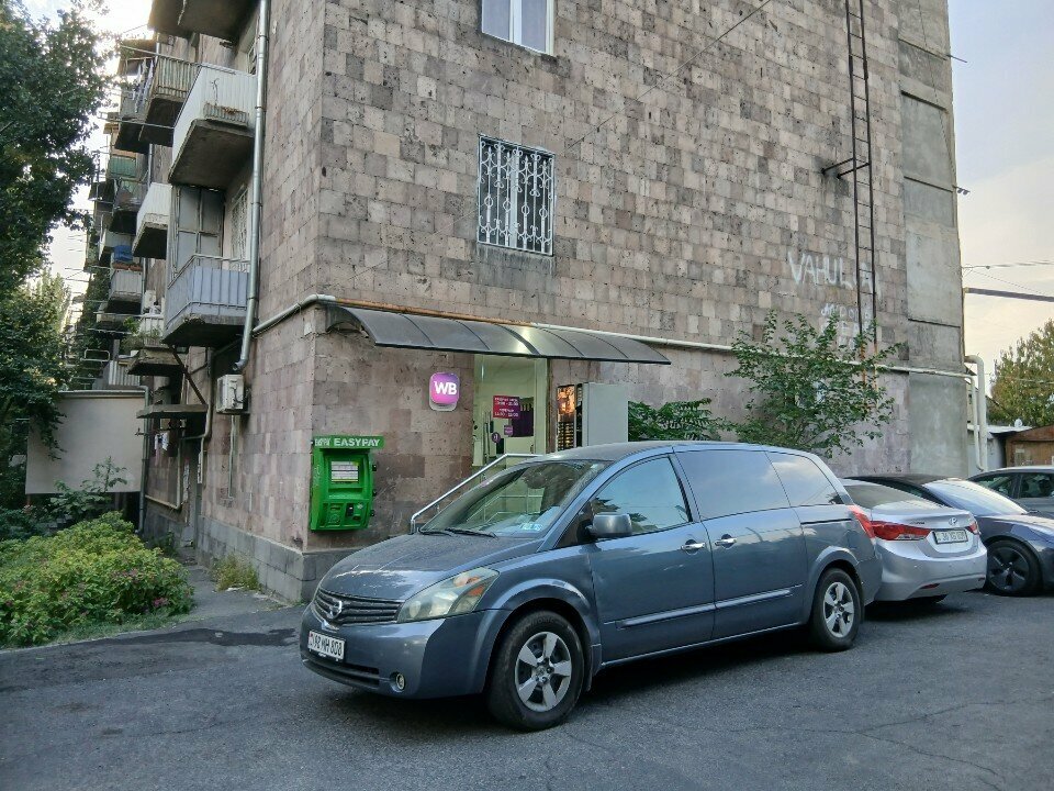 Payment terminal EasyPay, Yerevan, photo