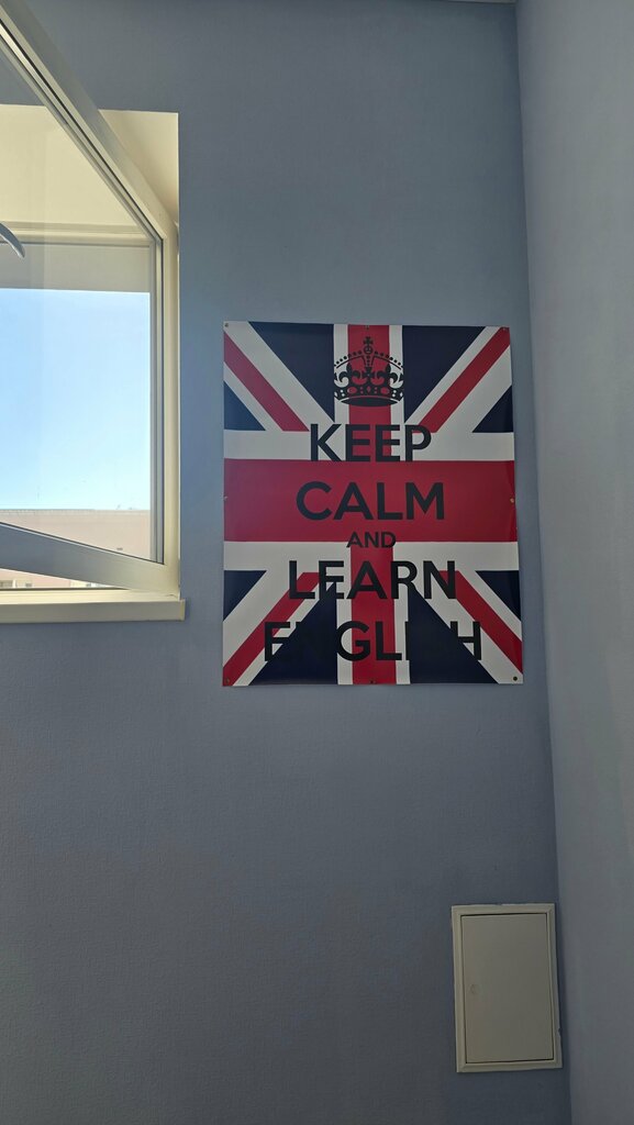 Foreign language courses I Speak, Kursk, photo