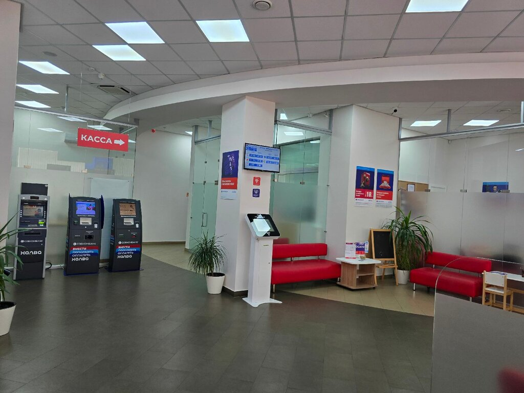 Bank Sovkombank, Vladivostok, photo