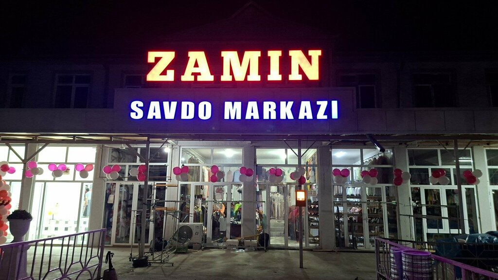 Shopping mall Zamin Savdo, Asaka, photo