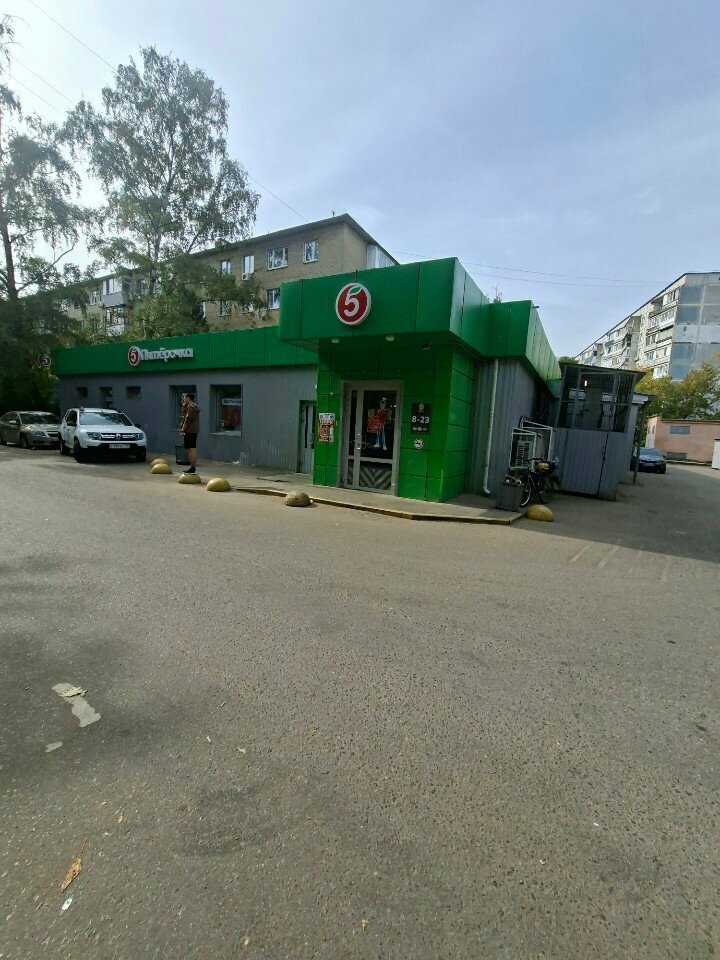 Workwear SpecOdezhdaTorg, Korolev, photo