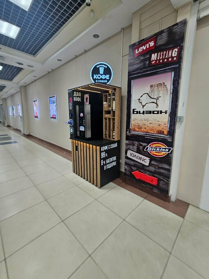 Coffee machine Кофейный автомат, Orel, photo