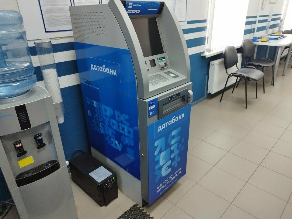 ATM Databank, bankomat, Izhevsk, photo