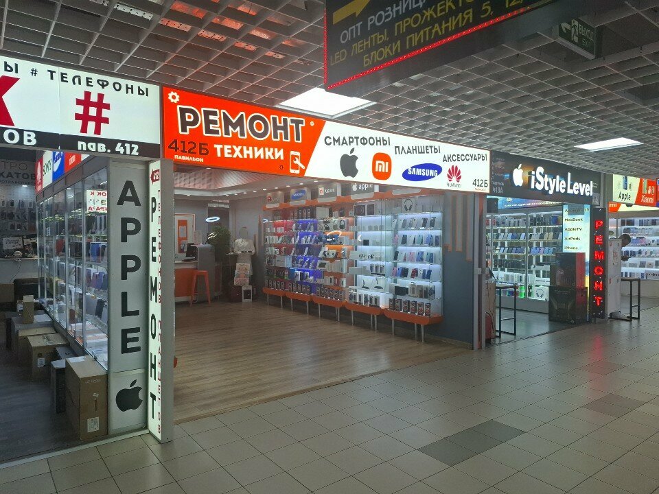 Household appliances store Техника, Moscow, photo