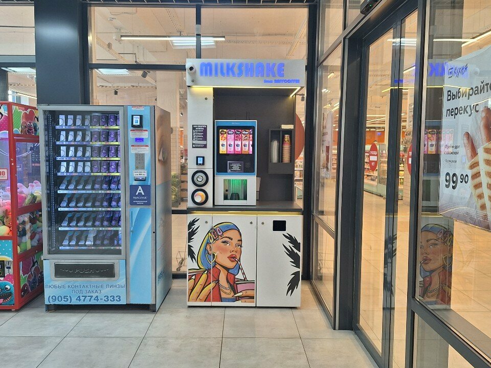 Vending machine Milkshake, Krasnodar, photo