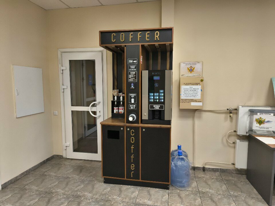 Coffee machine Coffer, Murmansk, photo