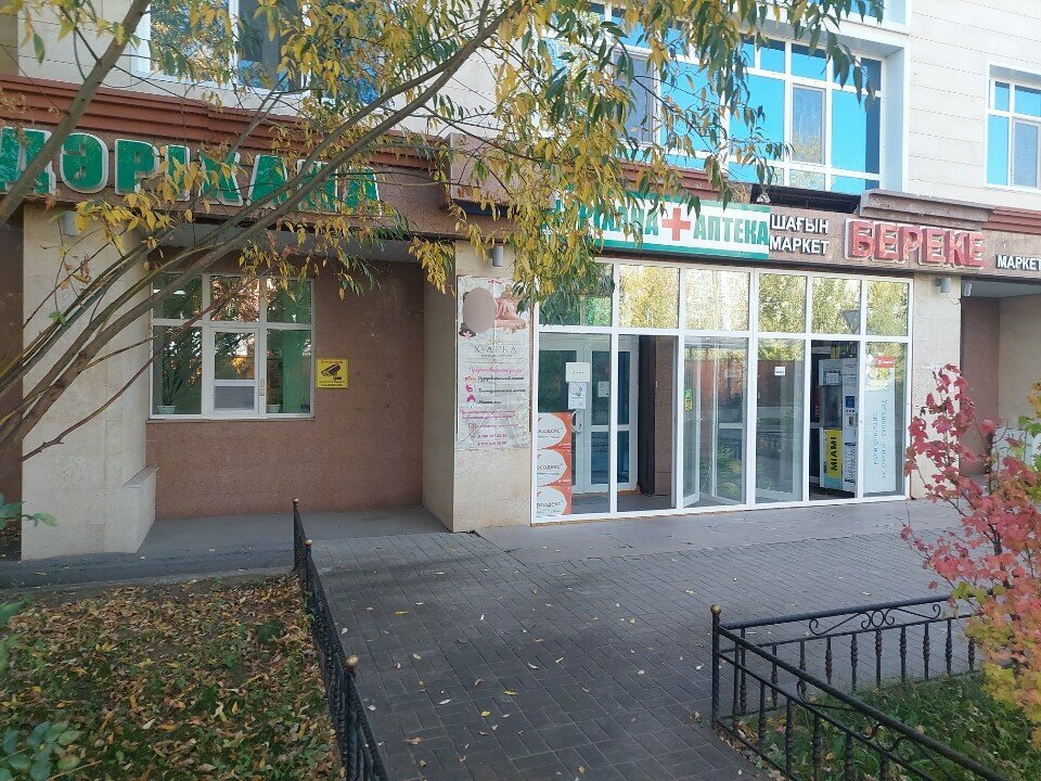 Massage salon X. Aura, Astana, photo