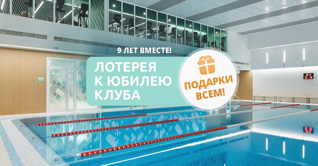 Бассейн Wtc Fitness, Москва, фото