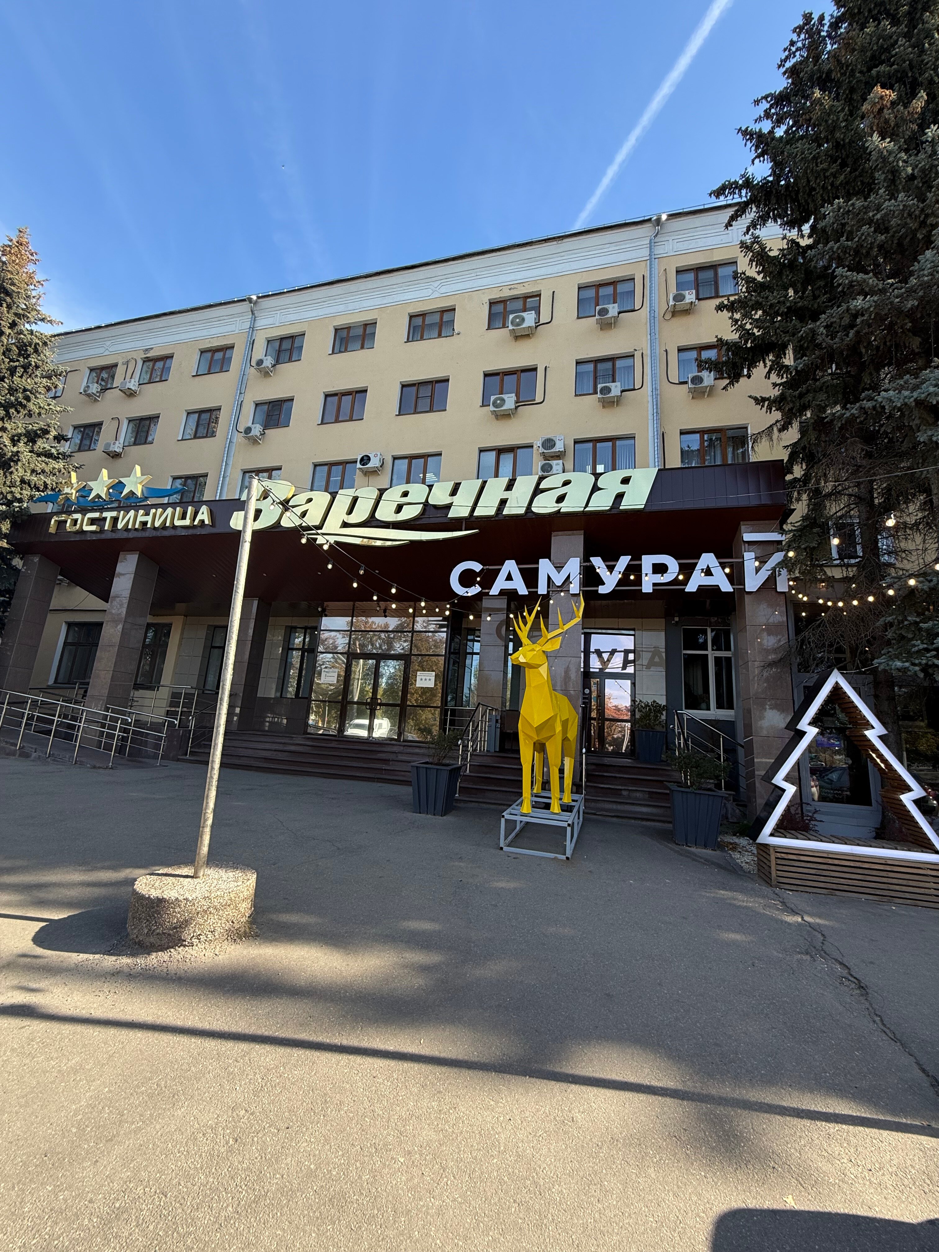 Фото Заречная