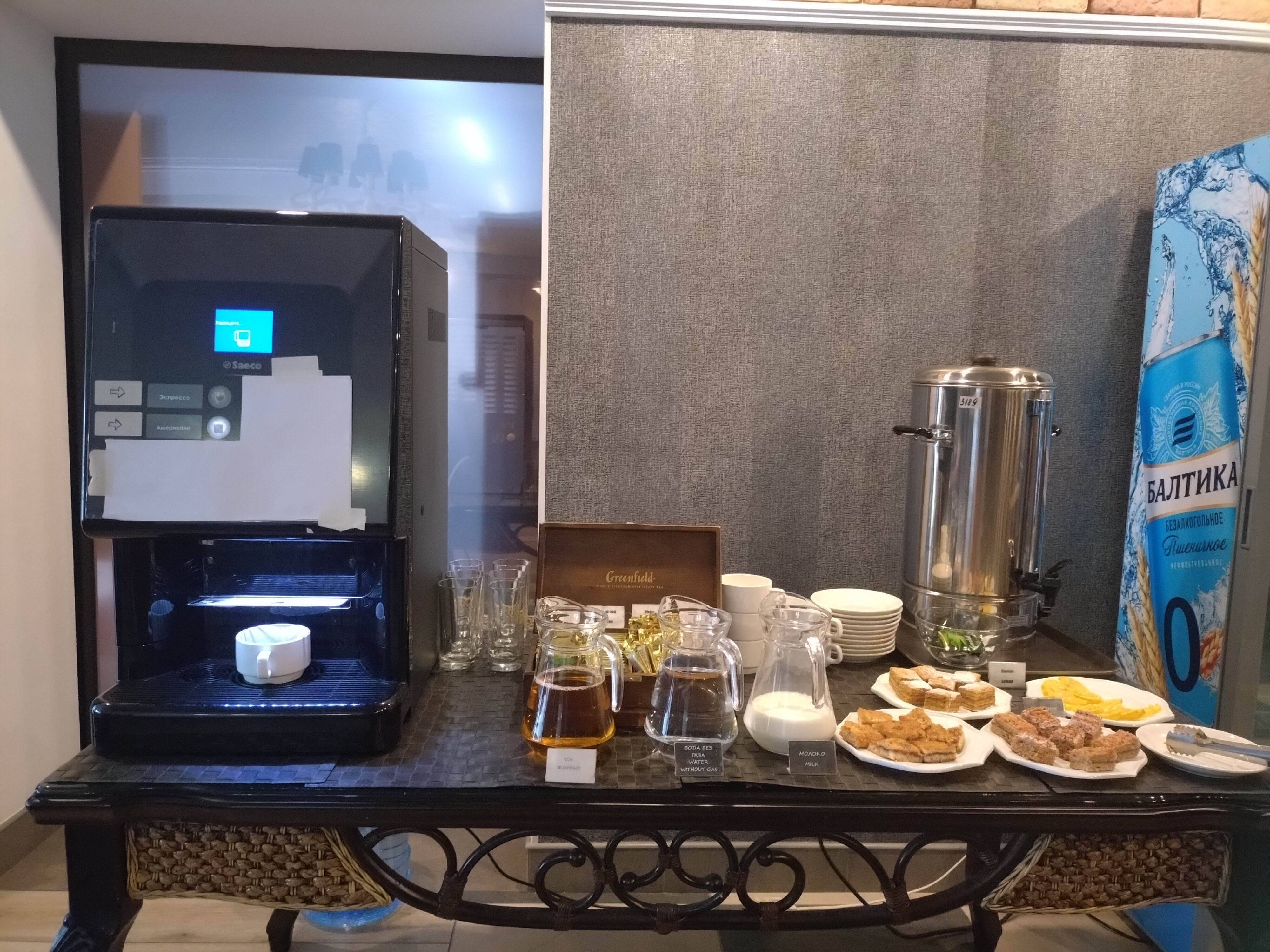 Фото Золотой дракон