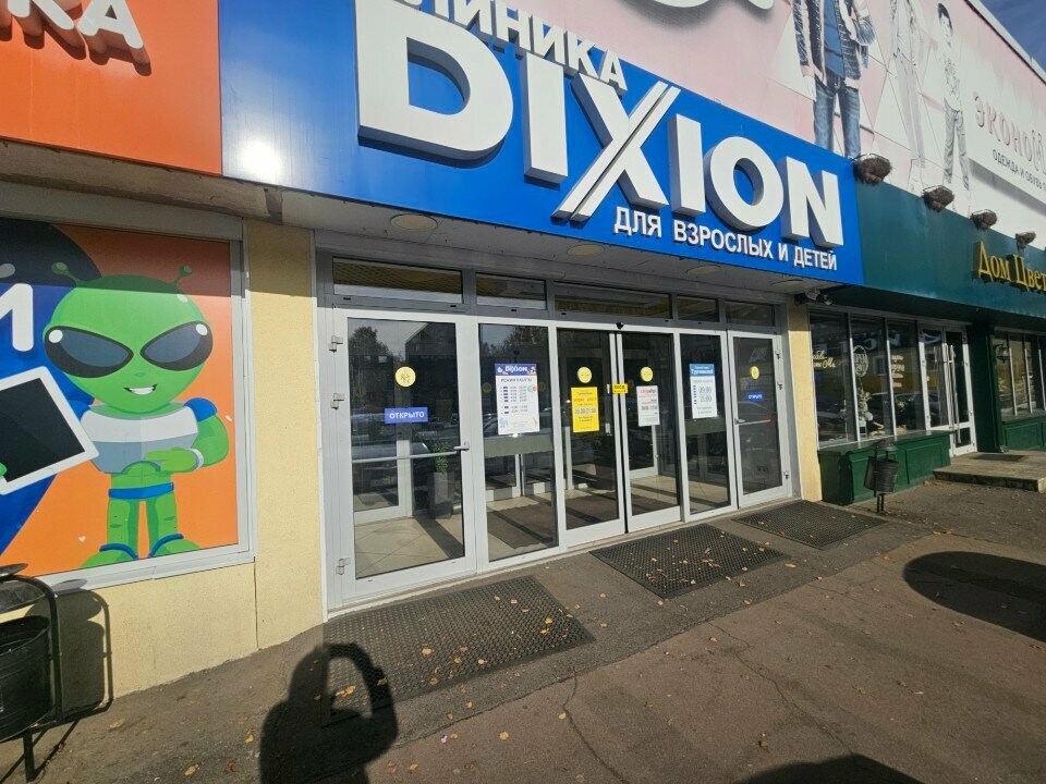 Shopping mall Torgovy tsentr Turgenevsky, Orel, photo