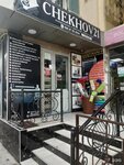 Chekhov21 (Mirabad District, Fidokor Street, 21), copy center