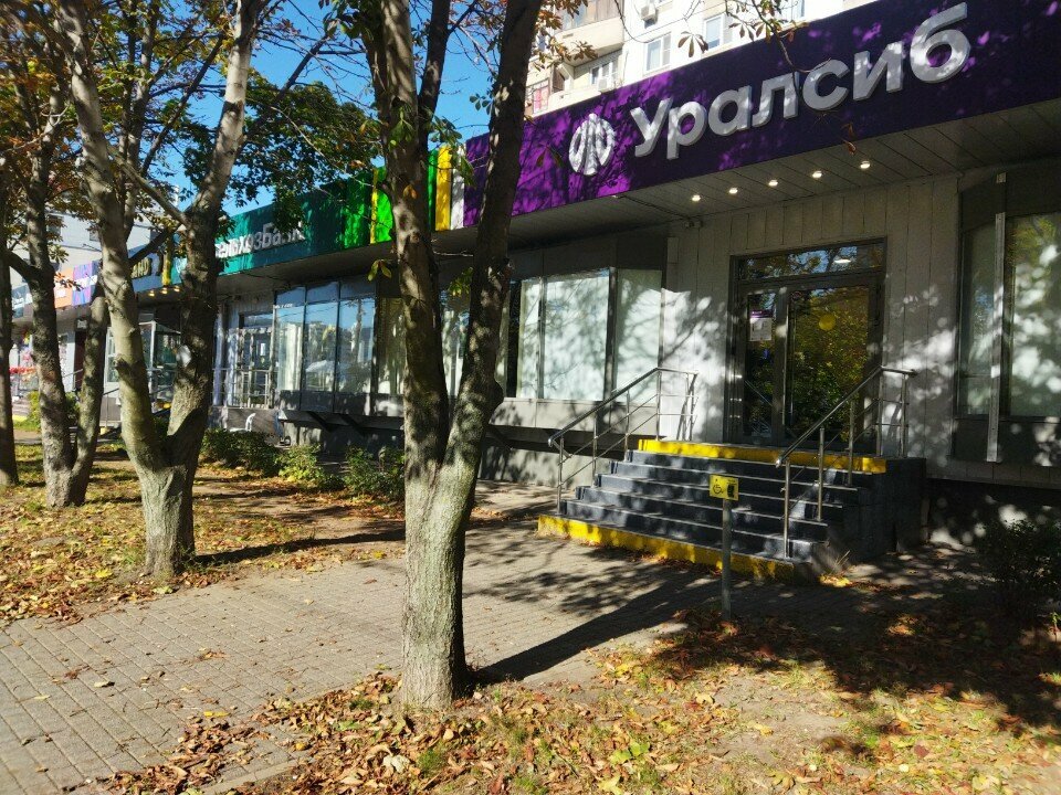 ATM Bank Uralsib, Moscow, photo