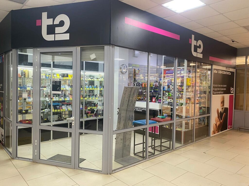 Mobile network operator T2, Udomlya, photo