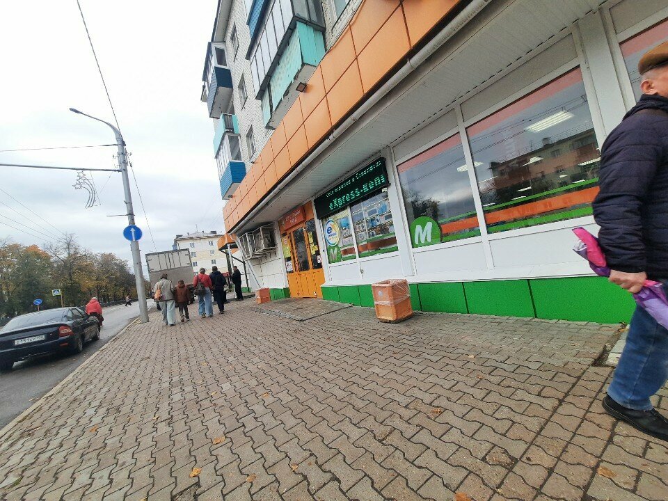 ATM Bank Uralsib, Sterlitamak, photo