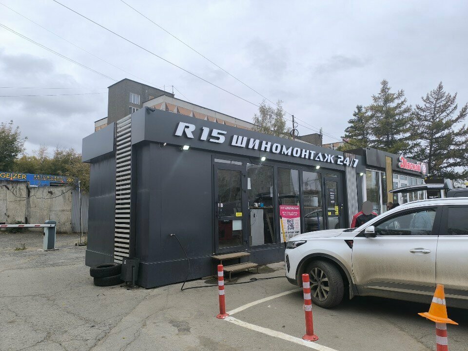Tire service R15, Perm, photo