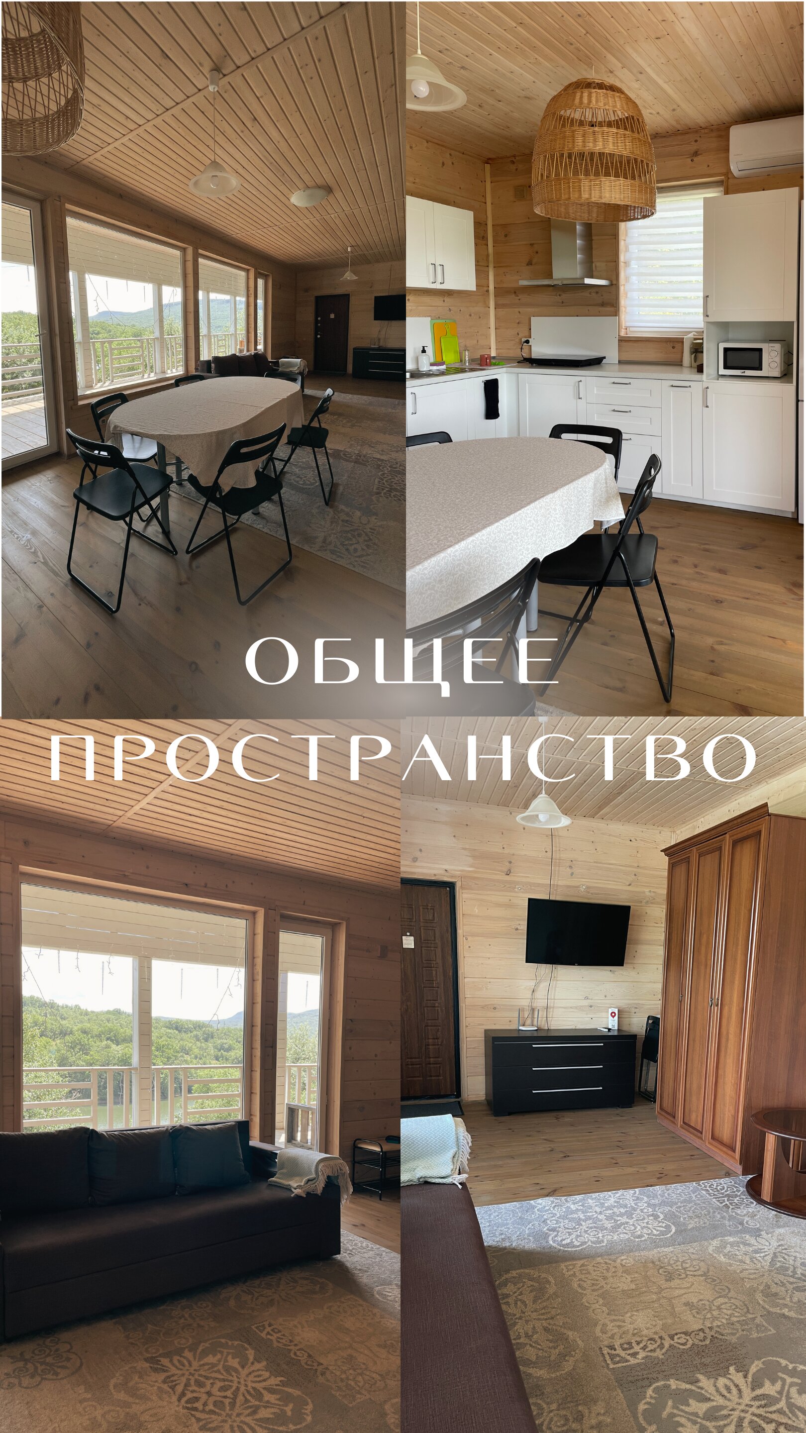 Фото Солнечное озеро