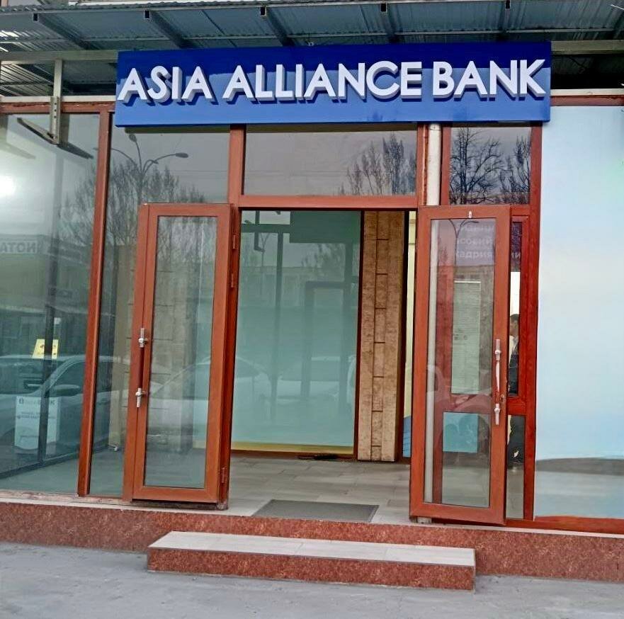 Bank Asia Alliance Bank, Andijan, photo