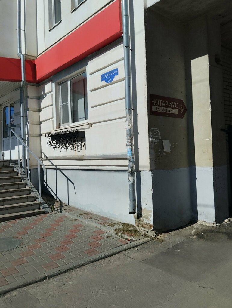 Organization of events Mir prazdnikov, Tambov, photo
