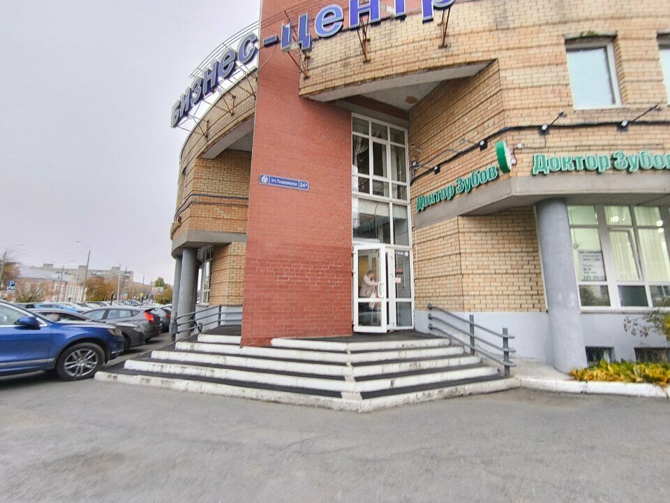 Software companies Адитум-Софт, Perm, photo