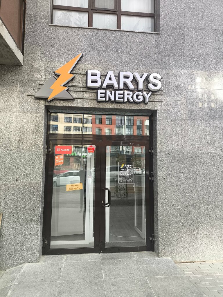Electrical and wiring accessories Barys Energy, Astana, photo
