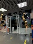 Arabic Smell (ulitsa Bryanskogo Fronta, 2), perfume and cosmetics shop