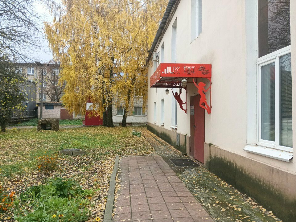 IT company РМС, Orel, photo