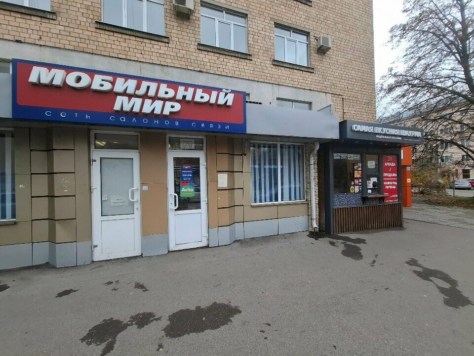 Point of delivery Авито, Tula, photo