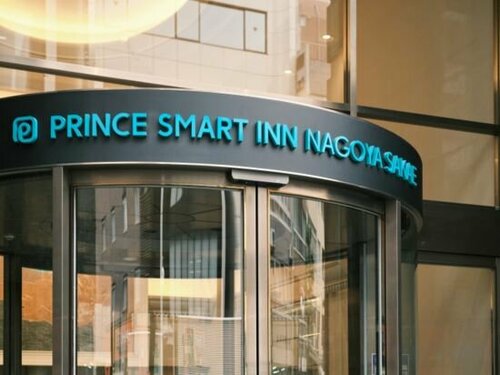 Внешний вид отеля Prince Smart Inn Nagoya Sakae в Нагои, фото 3