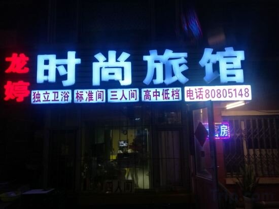 Hotel Changchun Longting Hotel, Changchun, photo