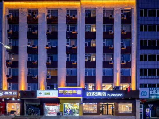 Hotel Homeinn · neo, Taiyuan, photo