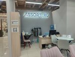 Assorti.ru (Kosmonavtov Avenue, 6Г), furniture store