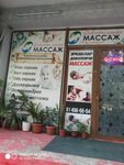 Massage Salon (Bobur Avenue, 38), massage salon