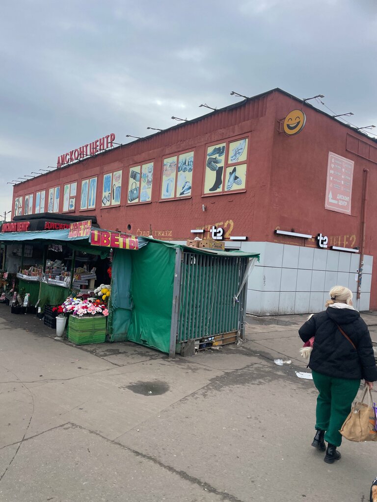 ATM Bank Vtb, Lubercy, photo