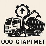 СтартМет (Promyshlennaya ulitsa, 4), reception of scrap metal