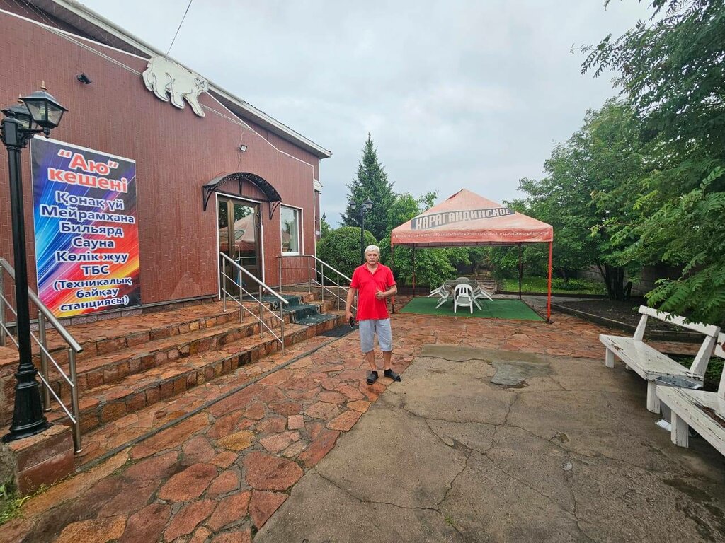 Restaurant Ayu, Accol, photo