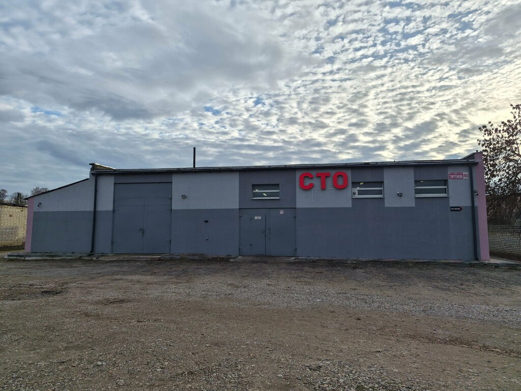 Welding services Сварка Аргоном, Molodcheno, photo