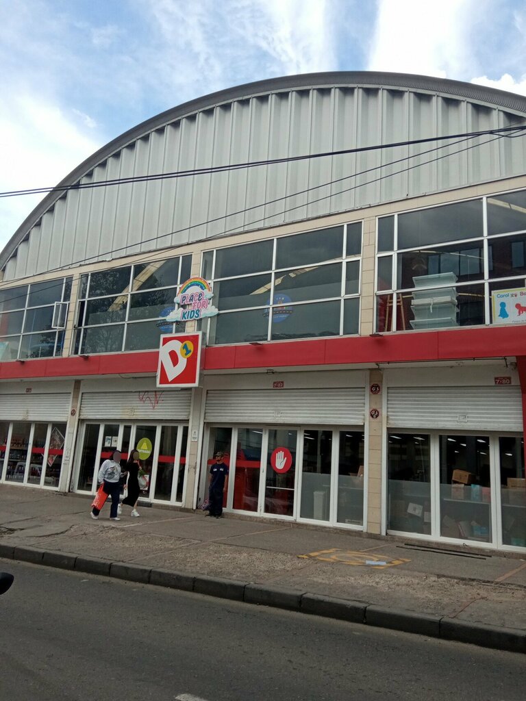 Waste sorting Punto de Recoleccion De Aceite D1 San Cristobal, Bogota, photo